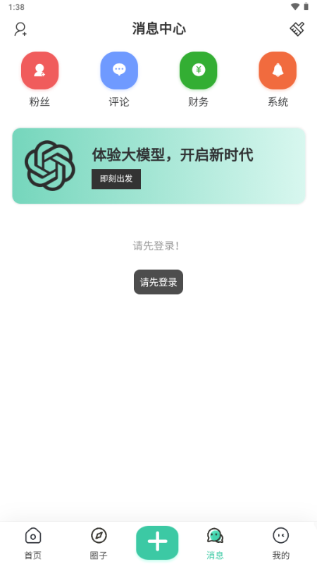 ACGF岛app下载