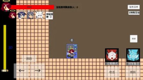 偏离轨迹远征无广告版下载