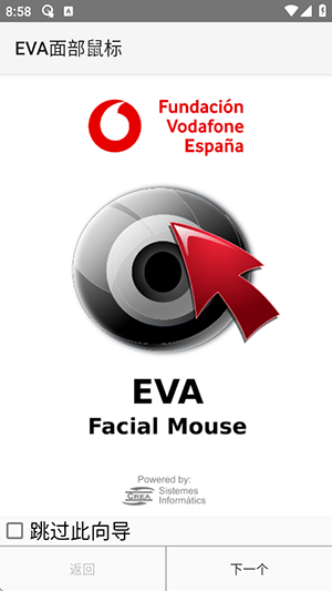 EVA面部鼠标工具app下载
