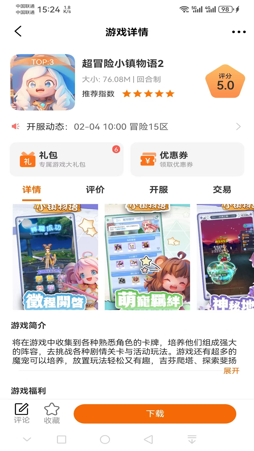 电牛游戏0.1折平台app下载