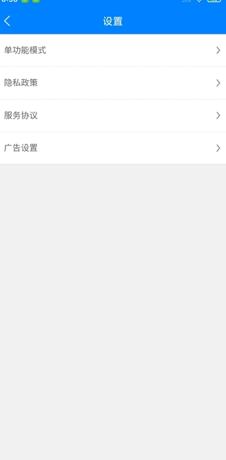 万彩资料软件下载安装