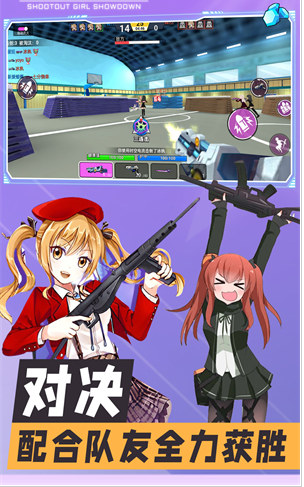 美少女战士末日对决汉化版下载