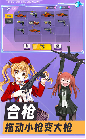 美少女战士末日对决汉化版下载