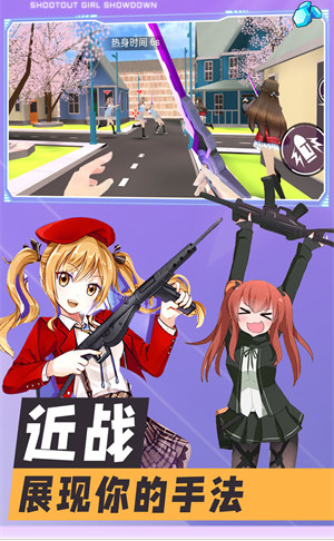 美少女战士末日对决汉化版下载