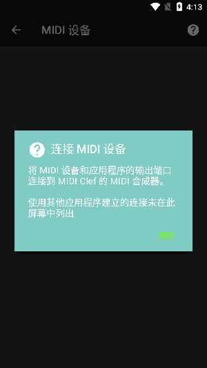 midiclef卡拉OK播放器app下载