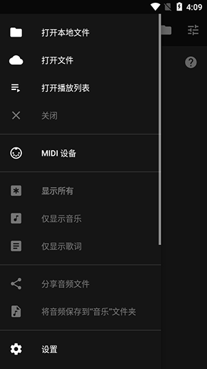 midiclef卡拉OK播放器app下载