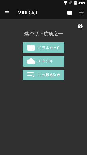 midiclef卡拉OK播放器app下载