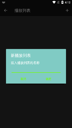 midiclef卡拉OK播放器app下载