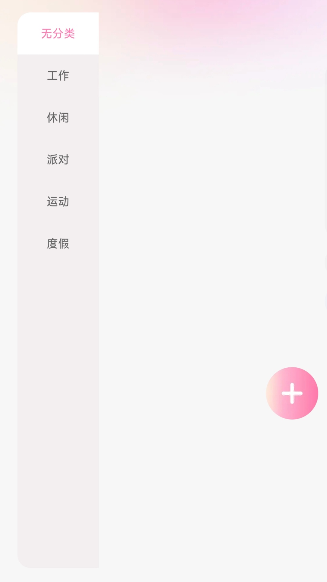 试衣间穿搭图软件下载