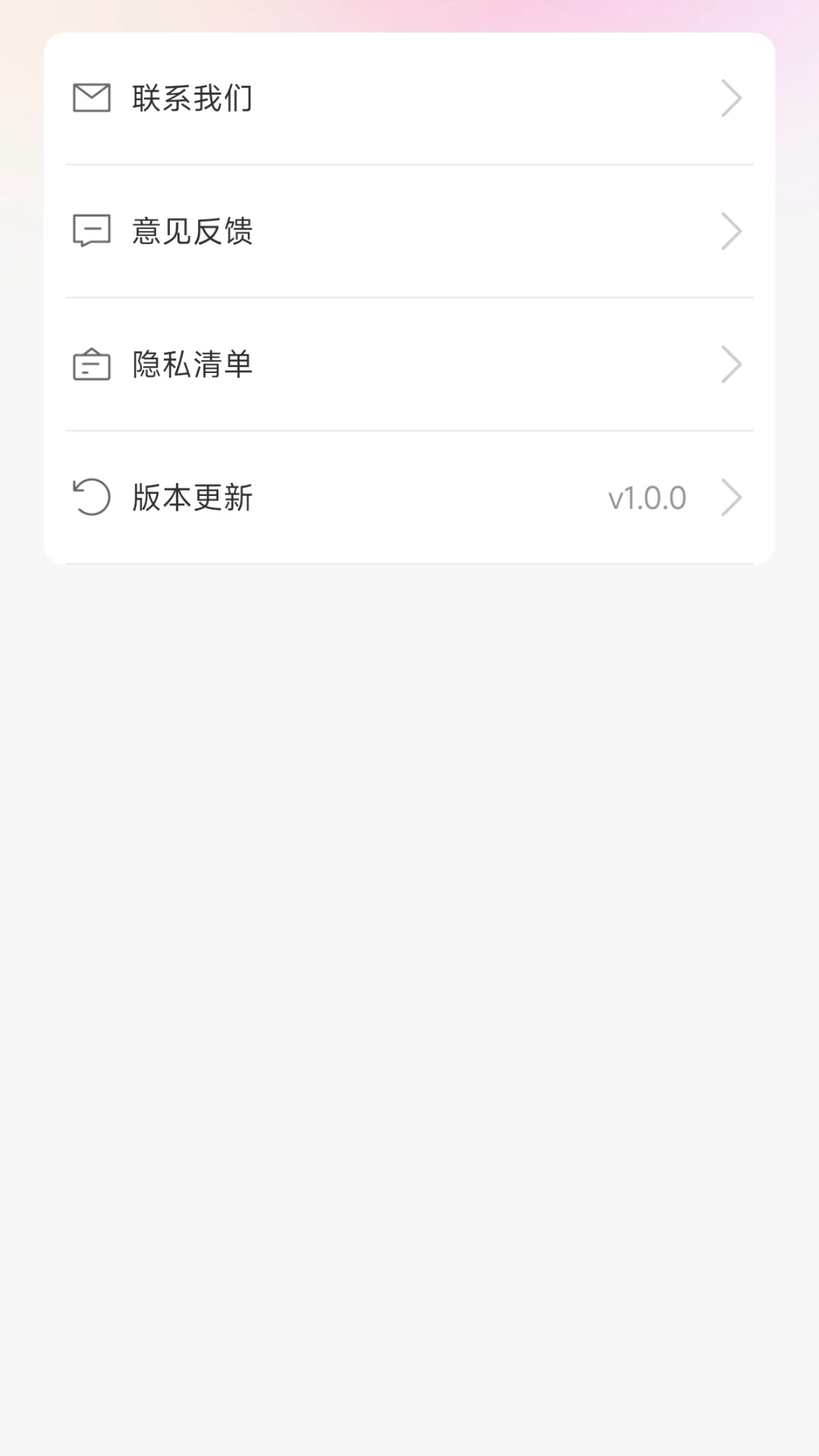 试衣间穿搭图软件下载