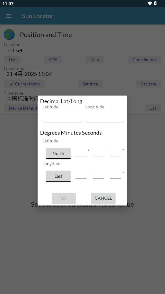 Sun Locator太阳月亮位置跟踪app下载
