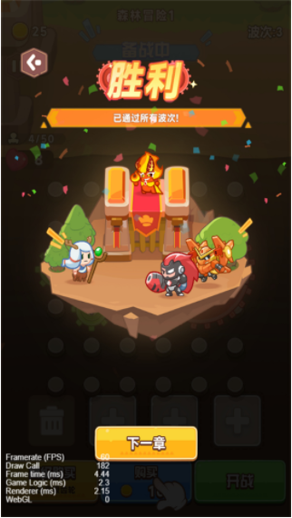 机甲齿轮无广告版下载