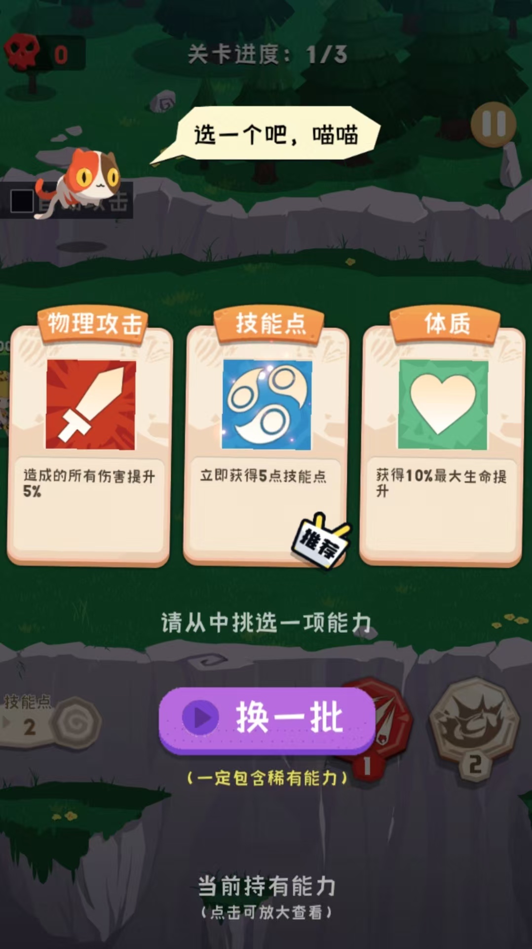 乐动小龙宝最新手机版下载