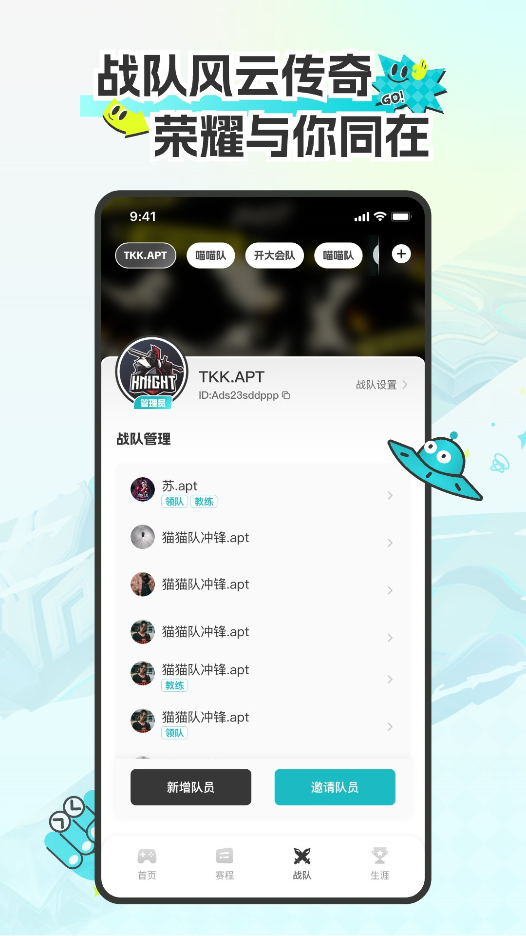 CEA电竞平台app下载