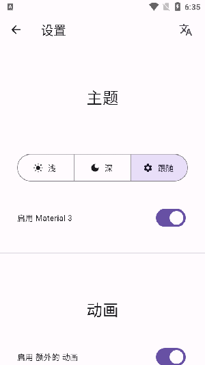 KitX远程控制工具app下载