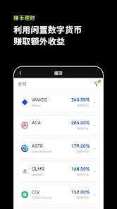 欧易钱包入口app下载