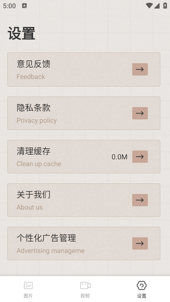 wk视频修图工具下载