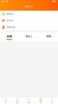 蛤蟆易游app下载