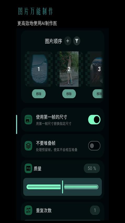 照片水印工具箱app下载