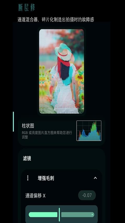 照片水印工具箱app下载