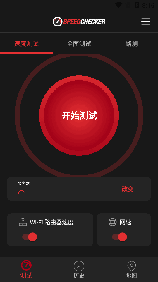 SpeedChecker苹果版下载