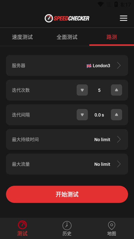 SpeedChecker苹果版下载