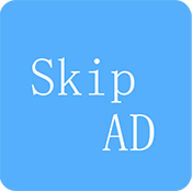 SkipAd广告跳过工具app直装版下载v8.1.1