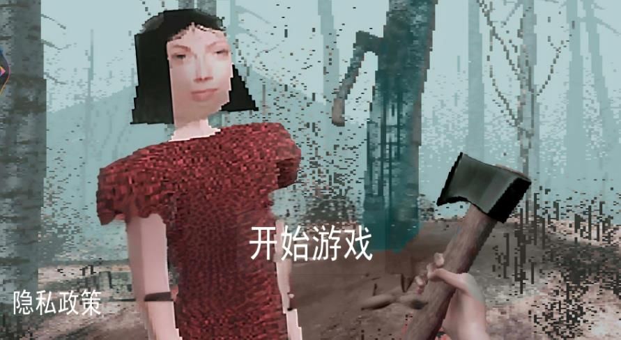 恐怖血皮树最新版下载