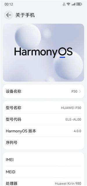 鸿蒙Next主题导入工具app下载