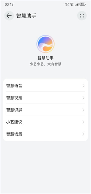 鸿蒙Next主题导入工具app下载