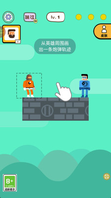 我是功夫之王手游安卓版下载