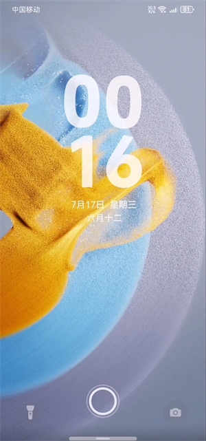 鸿蒙Next主题导入工具app下载