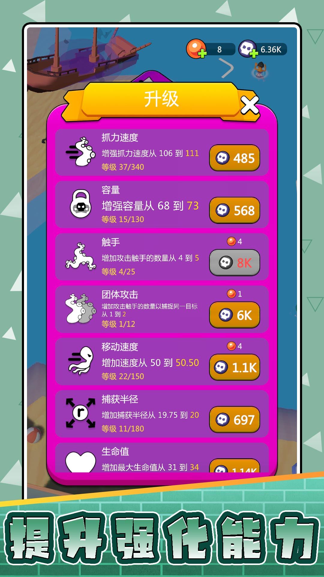 异形入侵复仇之战最新版下载