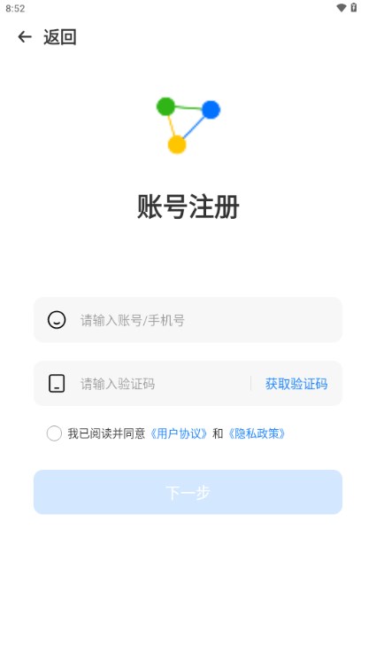 平行wifi苹果版下载