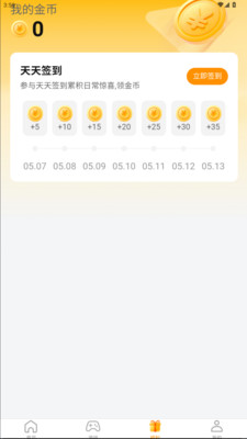 青灵游戏盒app下载