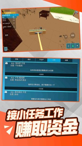 完美设计师无广告版下载