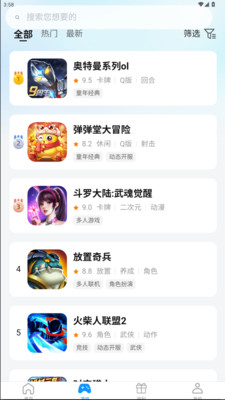 青灵游戏盒app下载