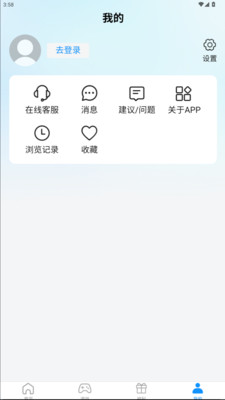 青灵游戏盒app下载