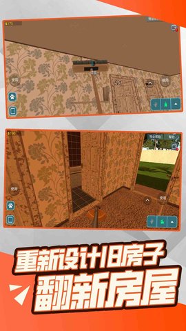 完美设计师无广告版下载