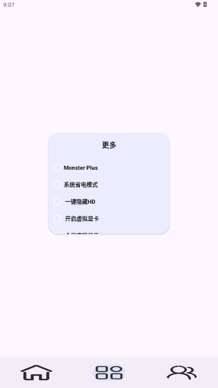 kbatterys软件app下载