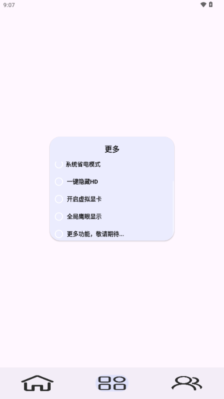 kbatterys软件app下载