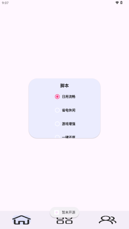 kbatterys软件app下载