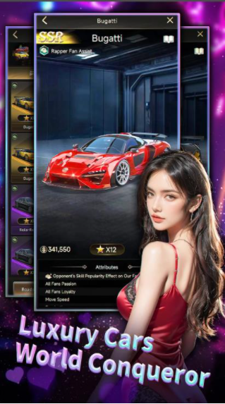 星跃少女存档正版下载