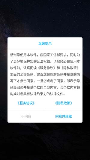 强力一键root软件官网下载