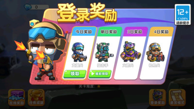 枪手的蜕变最新版下载