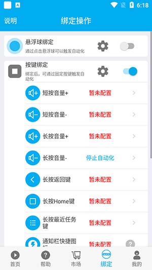 强力一键root软件官网下载