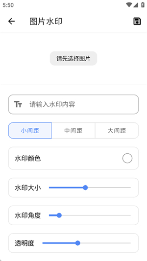 乐可工具软件下载安装
