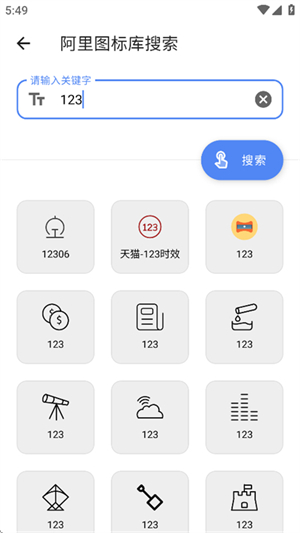 乐可工具软件下载安装