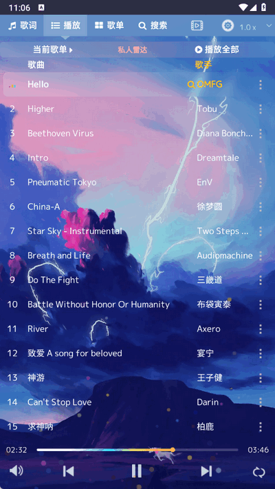 音乐序章app下载免费安装