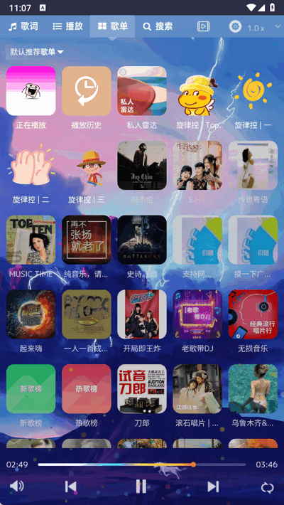 音乐序章app下载免费安装